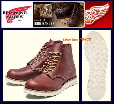 Red Wing 8166的價格推薦- 2023年12月| 比價比個夠BigGo