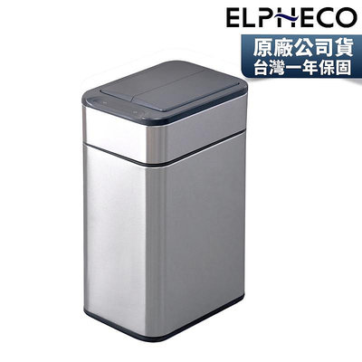 美國 ELPHECO 不鏽鋼雙開除臭感應垃圾桶 ELPH9811U ELPH754U ELPH5534U