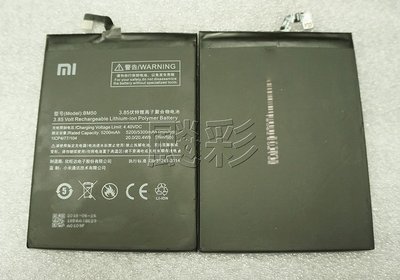 【台北光華飈彩] 小米 MI BM50 MAX2 MAX 2 電量亂跳 自動關機 電池 內置電池 手機平板維修