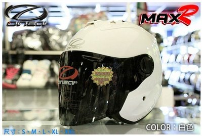 ❌ 另贈電彩片或墨片 ❌ONZA MAX-R1 MAX R1 素色 白 3/4罩 半罩 安全帽