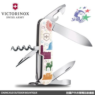 詮國(VN247)Victorinox 限量台灣景點 14用瑞士刀 / V000143