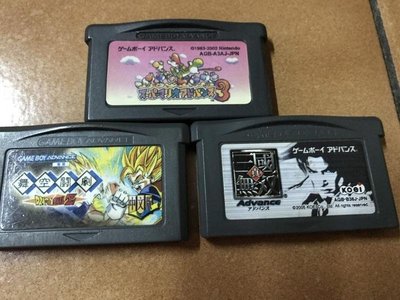 二手 Game Boy Advance GBA SP 馬力歐 超級瑪莉歐兄弟 3 七龍珠 舞空鬥劇 三國無雙_郵寄