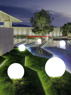 唯你歡樂購-戶外發光圓球燈太陽能球形燈庭院草坪別墅花園防水造景裝飾景觀燈滿300出貨