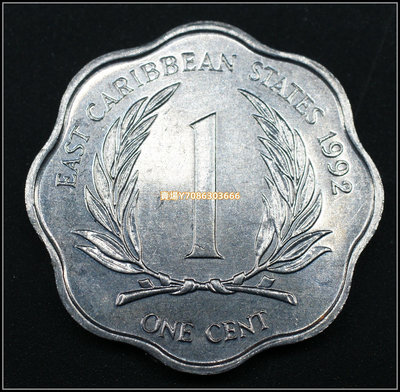 東加勒比1分硬幣 1992年版異形幣 KM10 錢幣 紀念幣 紙鈔【悠然居】973