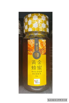 7/20前 一次買2罐 單罐336情人蜂蜜 黃金蜂蜜 700g/瓶 到期日2025/7/10 頁面是單價