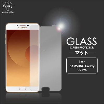 Metal Slim 三星 Samsung Galaxy C9 Pro 非滿版 9H弧邊耐磨 防指紋 鋼化玻璃保護貼 鋼