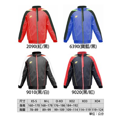 棒球世界 全新ssk鋪棉保暖棒球風衣外套(防風、潑水) - BWG960特價
