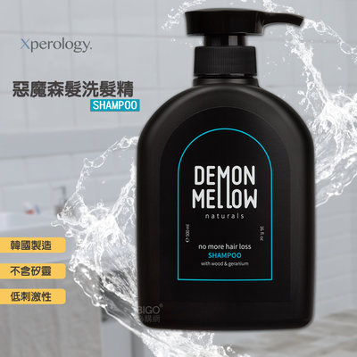 韓國製🇰🇷【Demon Mellow】DM惡魔森髮洗髮精(500ml) 頭皮養護 深層清潔 無矽靈 低敏溫和 洗髮乳
