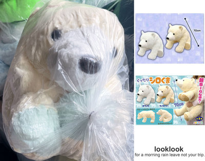 【全新日本景品】軟萌北極熊娃娃 動物造型充棉絨毛玩偶 Q版大白熊立體充棉娃娃 安撫娃娃 大型娃娃