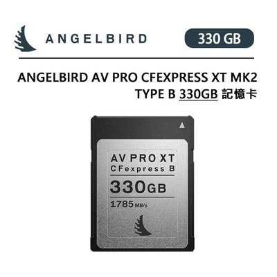 EC數位 Angelbird AV PRO CFexpress XT MK2 Type B 330GB 記憶卡