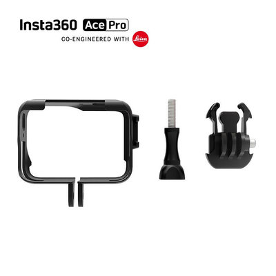 【eYe攝影】台灣現貨 Insta360 Ace pro 塑膠保護邊框 相機兔籠 塑料保護殼 ABS保護套 保護框 外框