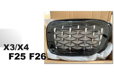 小傑車燈精品-全新 寶馬 BMW X3 X4 F25 F26  滿天星 亮黑 銀點 中網 鼻頭 水箱罩