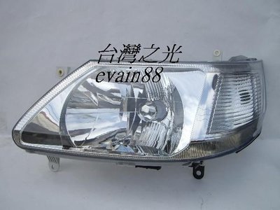 《※台灣之光※》全新NISSAN QRV SERENA 02 03 04 05 06年原廠型晶鑽大燈 頭燈