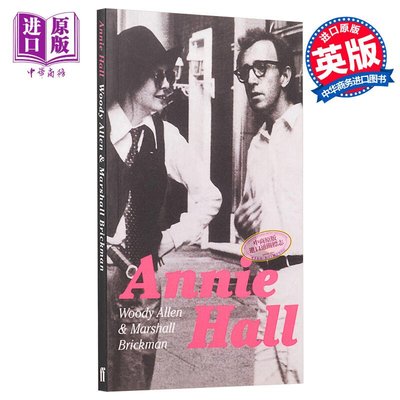 伍迪·艾倫：安妮·霍爾 英文原版 Annie Hall Screenplay YWTL27316