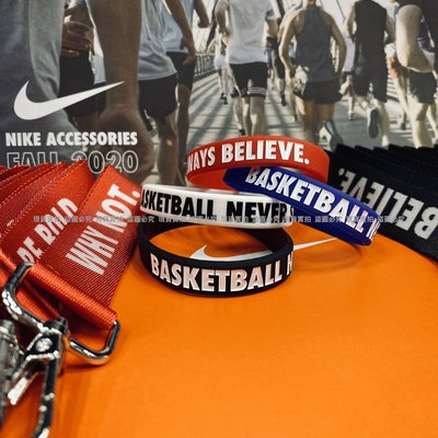 【斯伯特】正品 NIKE ACCESSORIES 台灣代理商製 籃球 標語手環