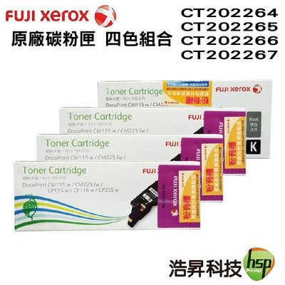 【含稅】FujiXerox CT202264-67 四色 原廠 CP115w/CP116w/CP225w