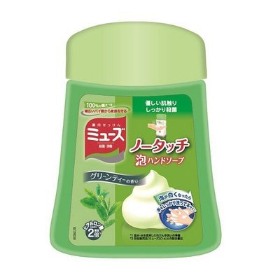 日本 MUSE 地球製藥 感應式 自動 泡沫 洗手機 補充瓶(綠茶)【婕希卡】