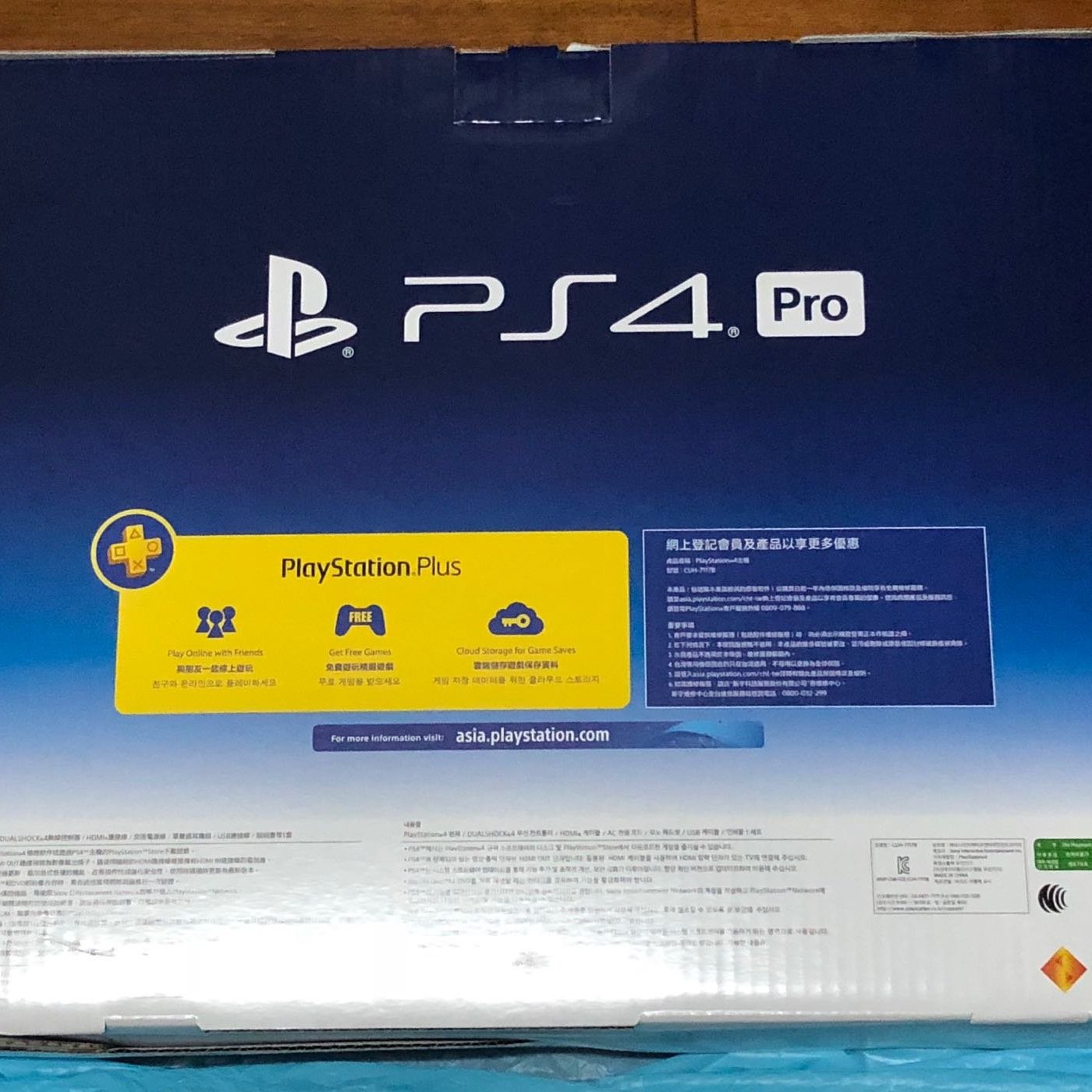 Sony PlayStation 4 PS4 Pro 冰晶白CUH-7117B 1TB 全新機（自製系統