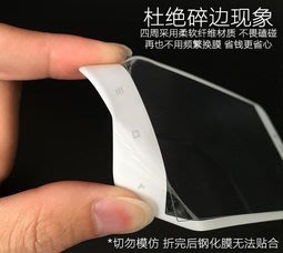 缺貨中 紅米note3pro特製版軟邊不碎邊全屏鋼化玻璃膜貼膜