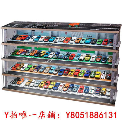 汽車模型1:64停車場車位車庫模型展示柜汽車模型多美卡玩具車收納盒車模