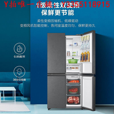 冰箱海爾智家Leader 476十字對開門四門變頻一級家用超薄風冷電冰箱64冰櫃