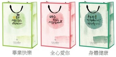 韓國 cocodor -留言祝福款 擴香瓶提袋 26×18.5×10 cm 每個提袋最多可裝兩罐200ml擴香