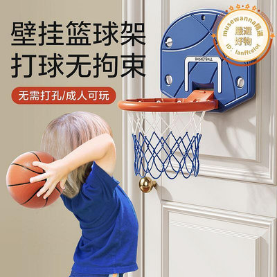 靜音籃球投籃框玩具兒童籃球框投籃架室內家用籃球架男孩寶寶籃筐