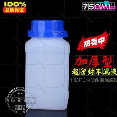 「一格」750ml藍蓋防盜廣口瓶塑料試劑瓶HDPE方形試劑瓶藍蓋化學實驗器材