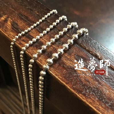 造夢師 手工訂製【Chrome Hearts】【復刻】克羅心Ball Chain Necklace S925 珠鍊/項鍊