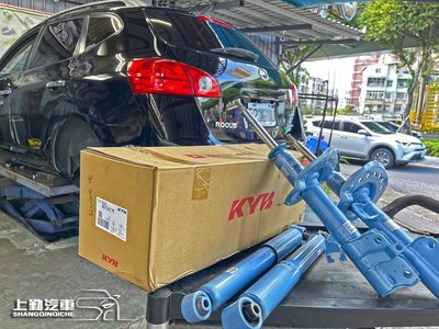 Nissan Rogue 洛克 日本製 KYB避震器 藍筒避震器 KYB藍桶 原廠加強型避震器 NEWSR SPECIA