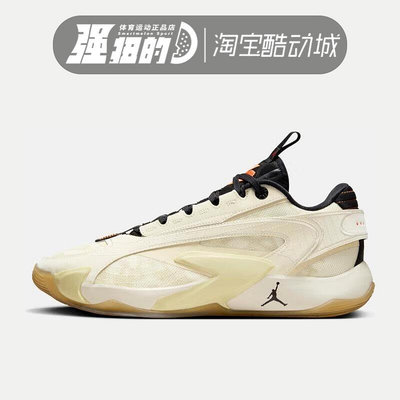 【現貨】Nike/耐克 JORDAN LUKA 2東契奇2代運動籃球鞋DX9034 DX9012-100