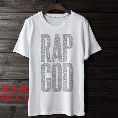 Eminem【阿姆 RAP GOD】【男生版XXL尺寸】短袖嘻哈饒舌主題T恤(現貨供應 下標後可以立即出貨)