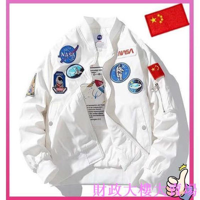 飛行外套 厚外套 棒球外套 NASA聯名太空人外套男休閒飛行員夾克男女情侶秋冬潮牌棉衣棒球服