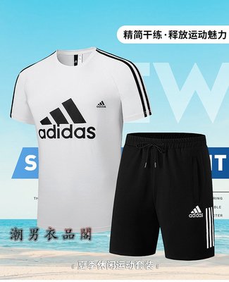 潮男衣品閣 ＾ Adidas 愛迪達 阿迪達斯 短袖運動套裝男 2020夏季 T恤圓領半袖短褲兩件套 107863