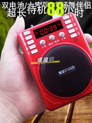 收音機金正收音機新款多功能老人專用播放器便攜式老年人插卡音響唱戲機