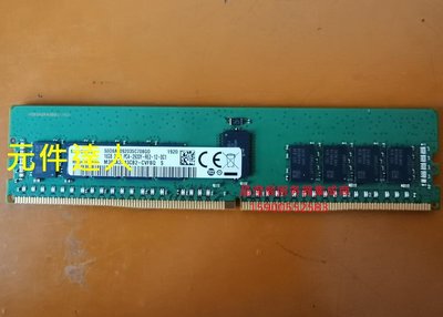 三星 M393A2K43CB2-CVFBQ/BY 16G 2RX8 PC4-2933Y DDR4伺服器記憶體