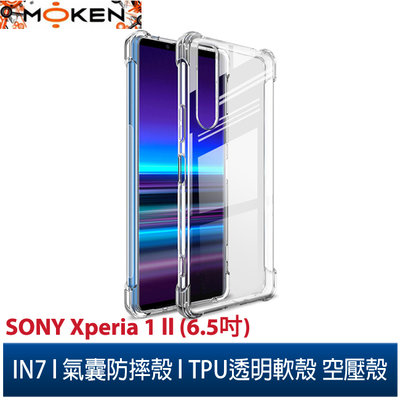 【默肯國際】IN7 Sony Xperia 1 ll (6.5吋) 氣囊防摔 透明TPU空壓殼 軟殼 手機保護殼