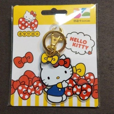 最新 大蝴蝶結 Hello Kitty 造型悠遊卡