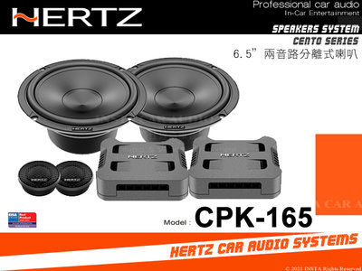 音仕達汽車音響 義大利 HERTZ 赫茲 CPK-165 6.5吋兩音路分離式喇叭 2音路分音喇叭 公司貨