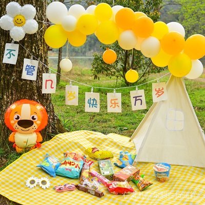 促銷打折 ??戶外室內派對ins風臺灣戶外生日佈置道具草坪野餐氣球用品兒童寶寶