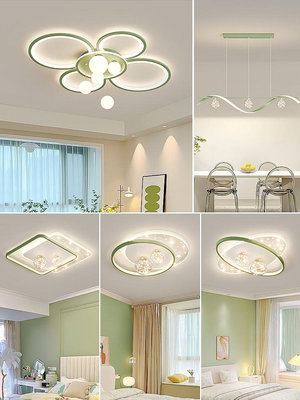 客廳燈2024新款現代簡約大氣家用臥室吸頂燈中山燈具全屋套餐組合