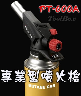 【ToolBox】iroda愛烙達/PT-600A/卡式噴燈/ 噴火槍/打火機/瓦斯烙鐵/瓦斯焊槍/瓦斯噴槍/火雞/噴燈