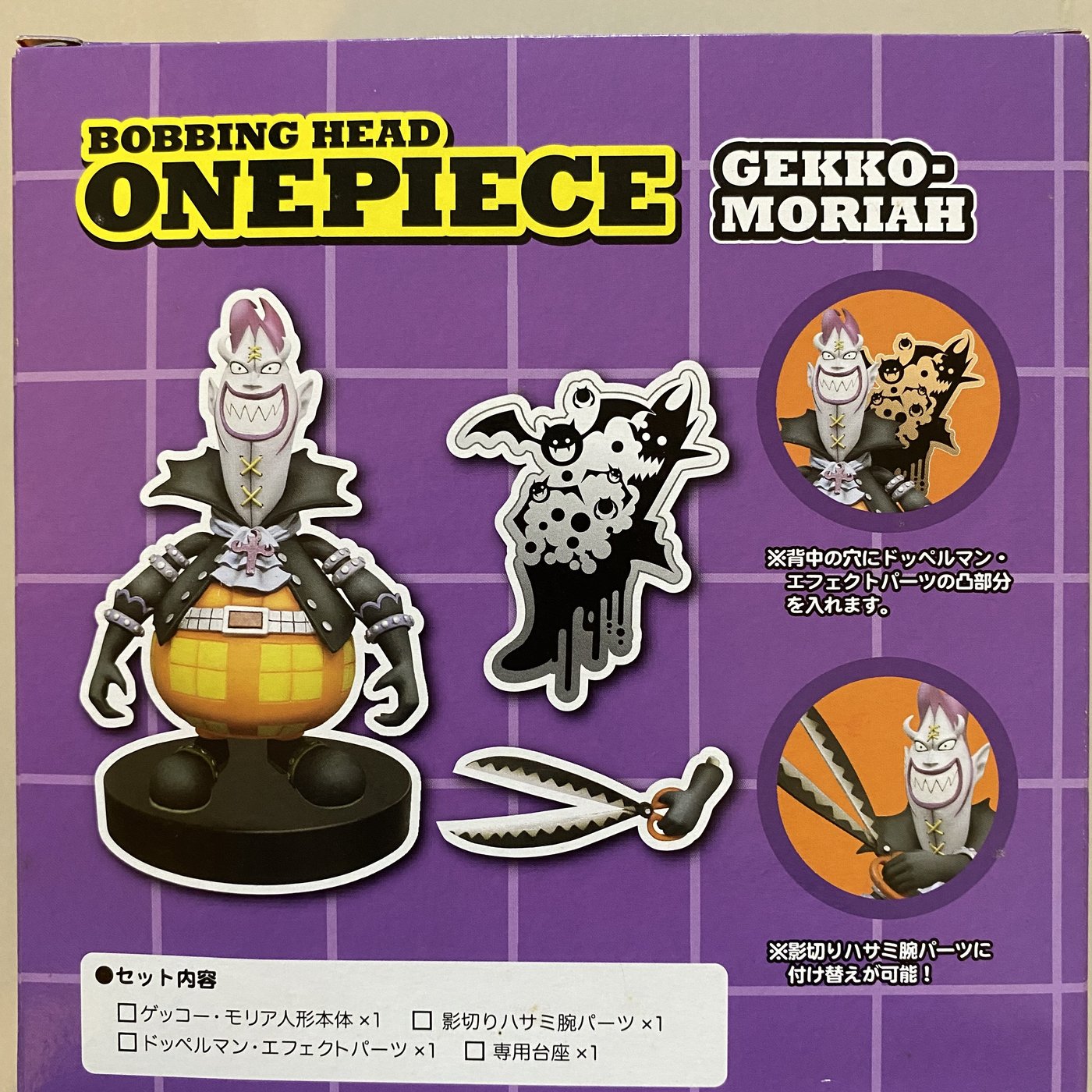 海賊王 One Piece日版金證bobbind Head 莫莉亞 Yahoo奇摩拍賣