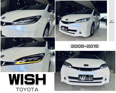 小傑車燈精品-全新 TOYOTA WISH 09 10 11 12 13 14 15 年 2代 2.5代 黑框 全LED 跑馬 六魚眼 大燈