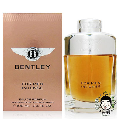 《小平頭香水店》BENTLEY賓利 For Men Intense 極緻(極致)男性淡香精100ml