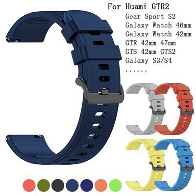 三星 Galaxy Watch 3 41mm 45mm Gear 2 Neo S2 S3 S4 錶帶 馬卡龍 硅膠 錶鏈