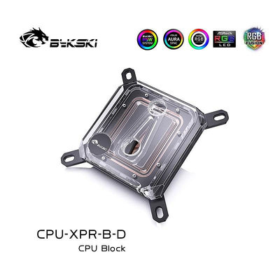 Bykski CPU 水冷頭用於英特爾 LGA1700/1800/1200/115X/2011 / 13900KS 0.