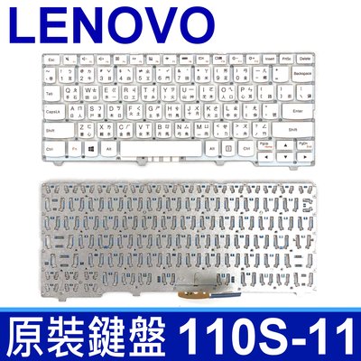 LENOVO 聯想 IdeaPad 110S-11 繁體中文 鍵盤 110S 110S-11IBR 110S-11IBY