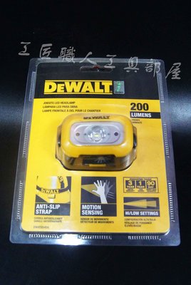 【工匠職人工具部屋】全新 美國得偉DEWALT 200流明LED頭燈 DWHT81424