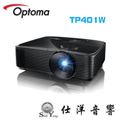 OPTOMA 奧圖碼 WXGA多功能投影機 TP401W (公司貨保固)